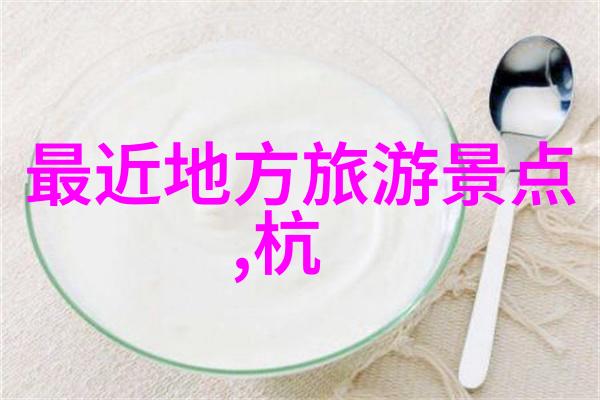 在新疆赛里木湖畔隐藏着一个古老的澳前小镇这个小镇就像一本未被翻开的故事书它静静地躺在那片广阔的大草原