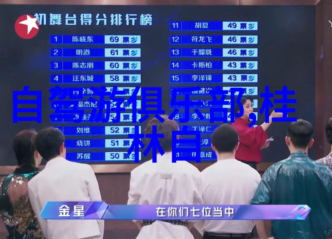 7-12岁儿童的团体游戏盛宴增进友谊激发潜能