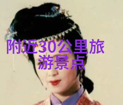 骑行新手未知道路前的准备之谜