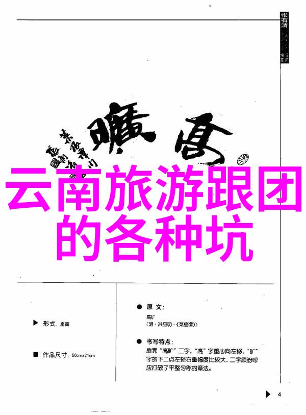 在中国有什么特别设计用于情侣游玩的小镇吗