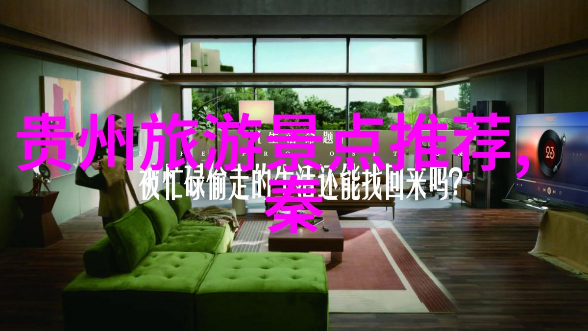 三四月春光好探秘国内最佳旅游目的地