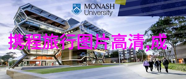 璀璨大都市背后的隐秘古镇揭秘世界各国旅游胜地的反差魅力