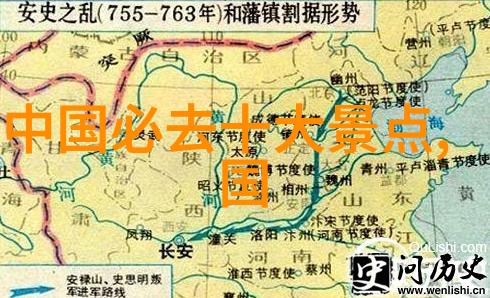 百度旅游探索灵源山的神秘之谜