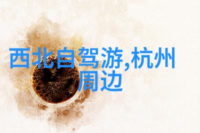 骑自行车与跑步哪个更为健康健身运动对比分析