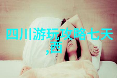 奇迹般的跳出揭秘胸前大兔子蹦出视频背后的科学与神奇