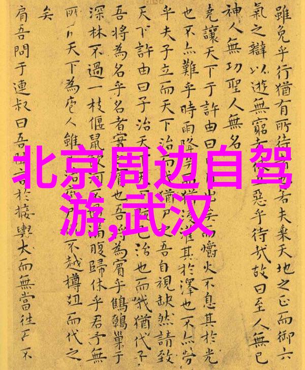 成都三日游最佳攻略及费用成都市旅游指南锦里步行街武侯祠大熊猫繁育研究基地