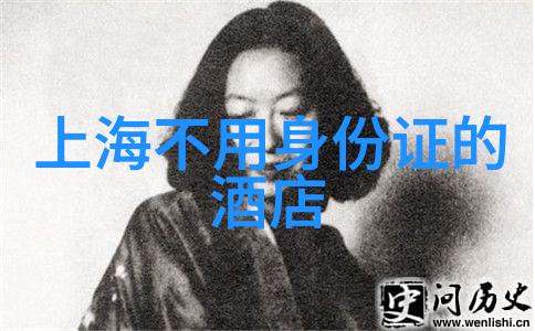 跨越时空的秘密交易敌伦交换第十一部分揭秘