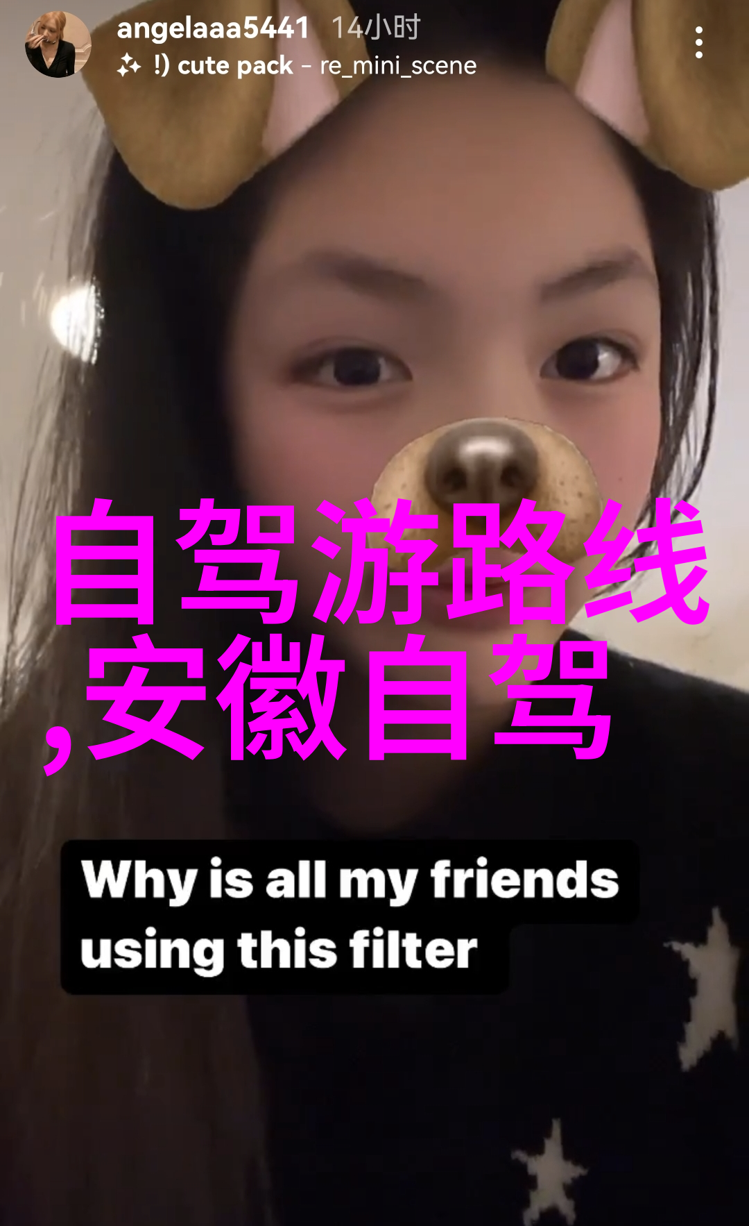 骑行环中国最佳路线图 - 绕中洲一周探索最迷人的骑行环中国之旅