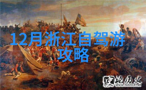 岁月漫步旅途启航十八年之旅资讯新篇章