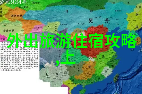 自驾游厦门攻略我的厦门之行海岸线美食与秘境探索