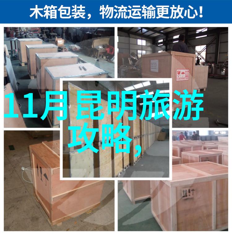 如何有效追踪全国各地的疫情变化