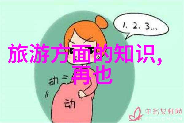 抗衡自然元素为何选择春末或秋初作为你游走于青山绿水中的完美时段
