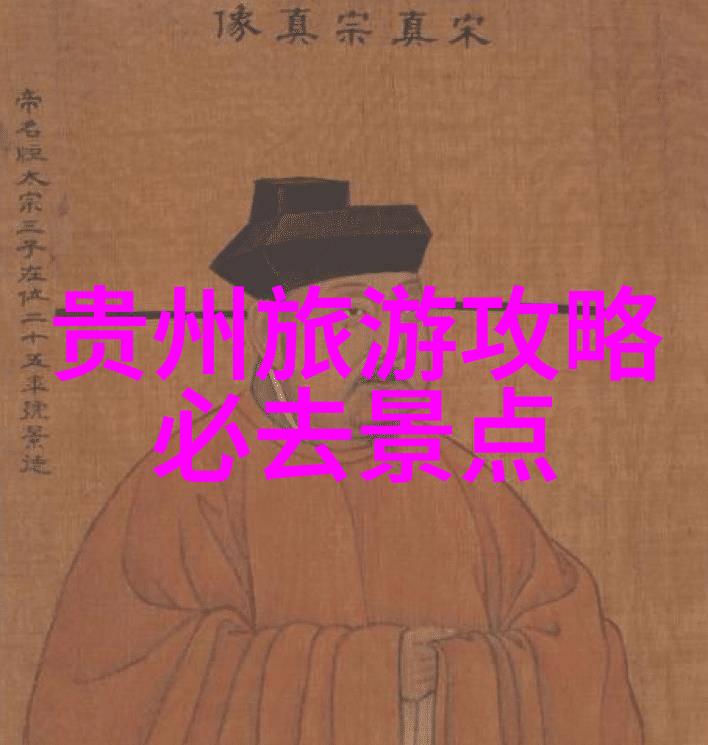 舆情聚焦如何更好地保护和维护中国十大旅游热点