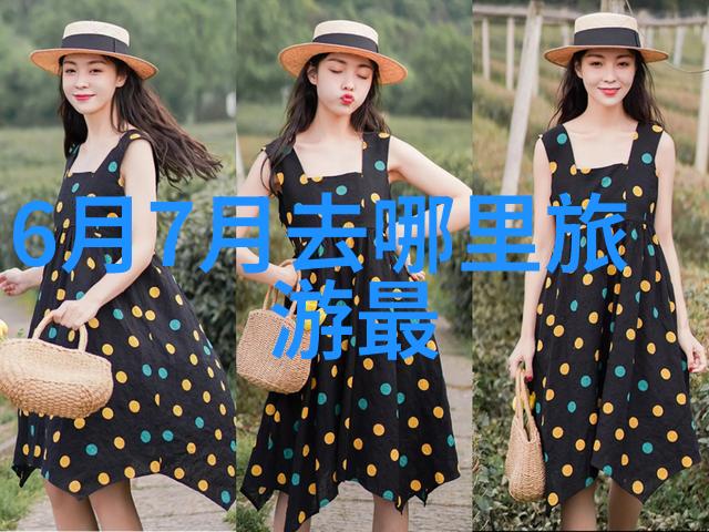 远方的足迹一篇游记的诞生