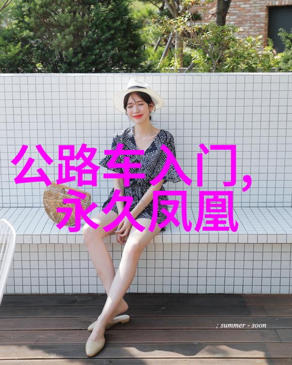 小型家庭组合的北京五天四夜之旅体验报告