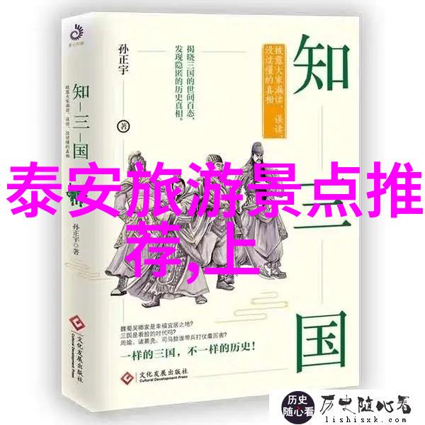 邻近美景探索加入我们的旅游团体开启周末奇遇