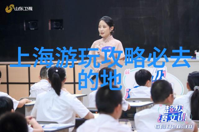 徐霞客游记探索古今的美丽