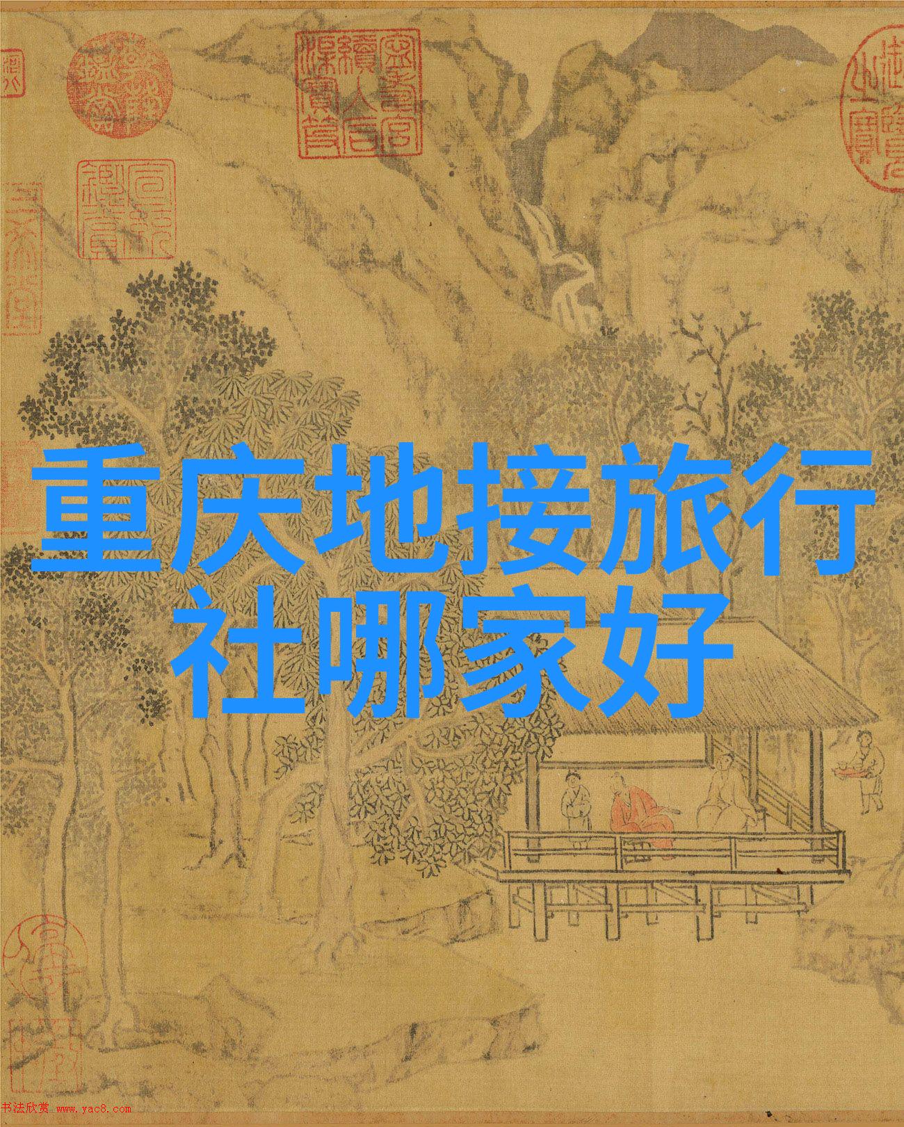 丹霞绘卷赤岸风景区