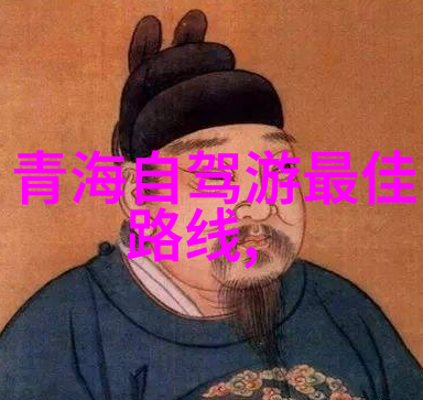 安全第一快乐不减自驾安全小贴士大汇总