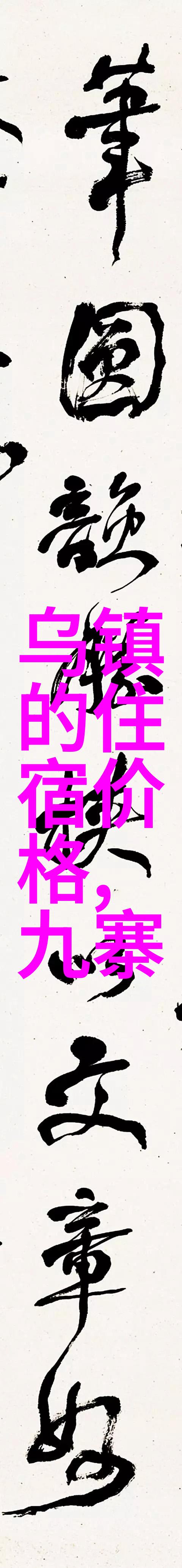 团队室内小游戏-办公室逃脱一场创意与合作的冒险