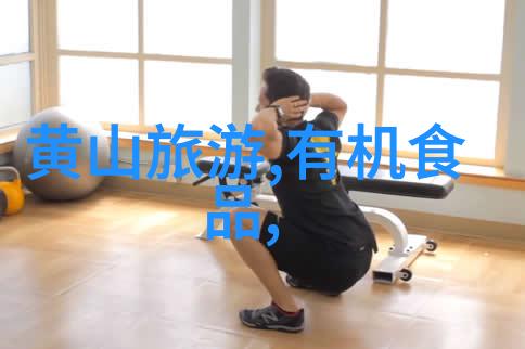 骑行的快乐风吹面颊心随云飞