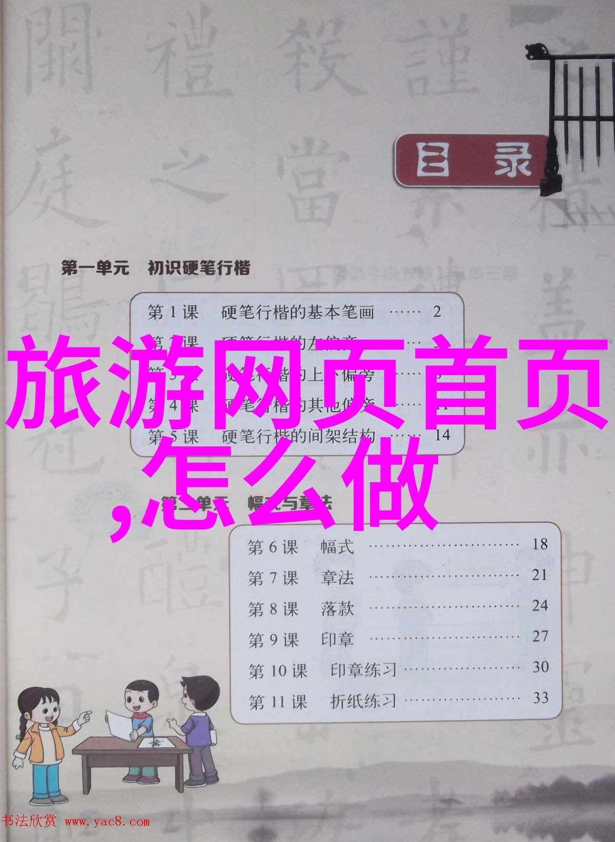 探索童年大班户外活动观察记录表的故事讲述