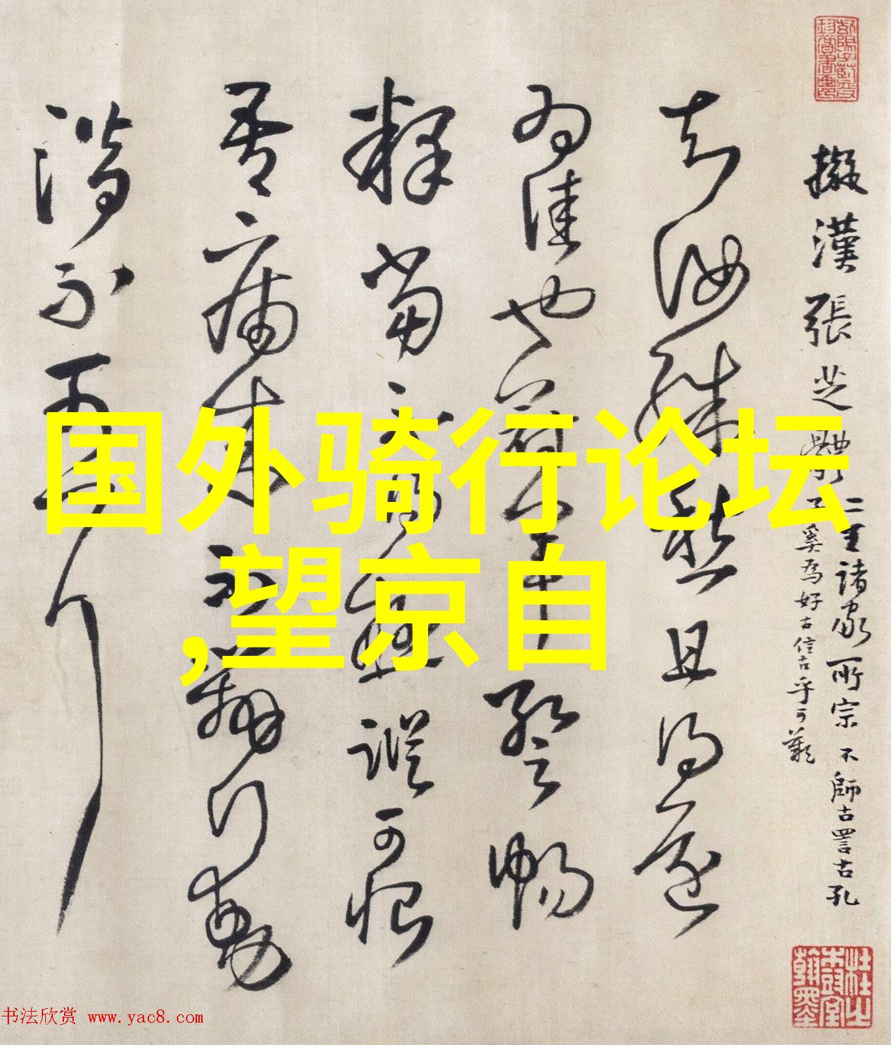 主题我在乐园里见过的那些疯狂好玩的游乐设备