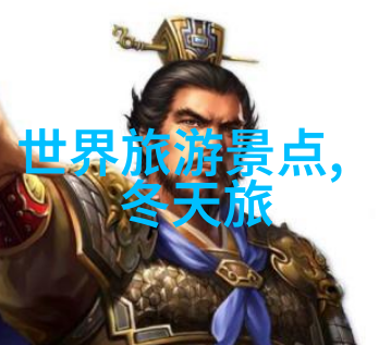 团队协作盛宴大型团建活动策划的艺术与实践