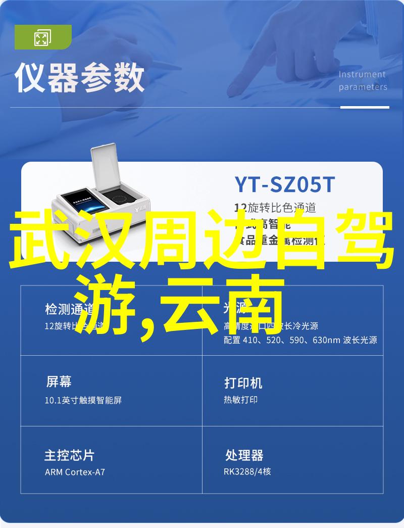 昆明市郊游记探秘石林与寻宝碧峰潭