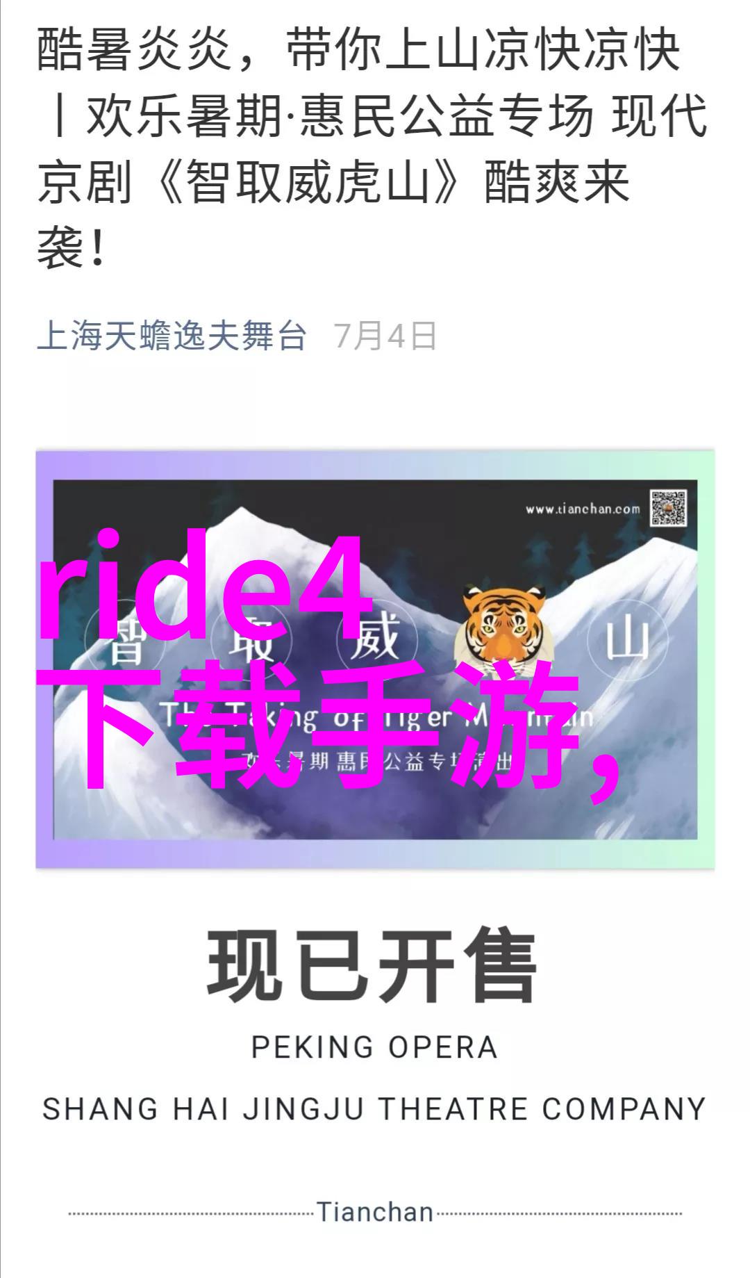 西藏边陲的秘密花园探索西昌旅游的绝佳景点