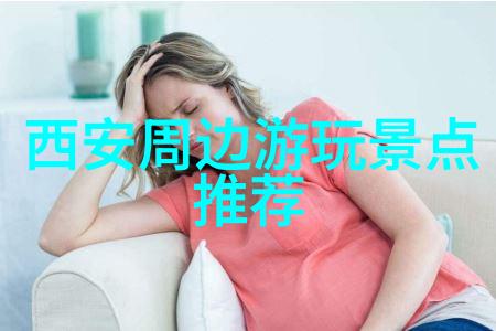 神秘东方迷雾中的藏族文化体验青藏高原之旅