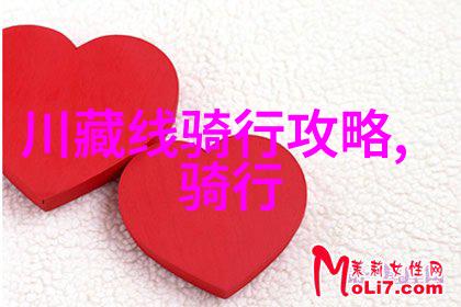 地球的宝石全球奇迹之旅