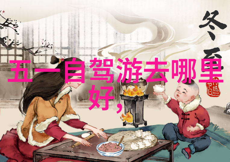 在呼和浩特旅行时如何欣赏最美的黄河风光