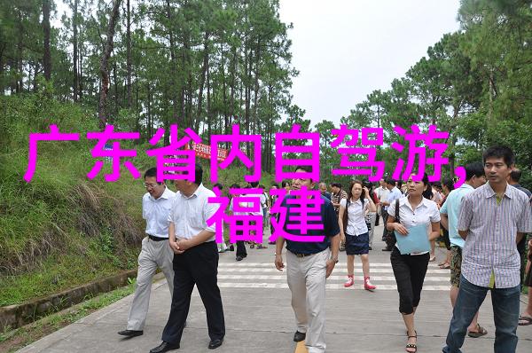 旅游攻略 - 夏日炎炎探秘七八月最美好去处