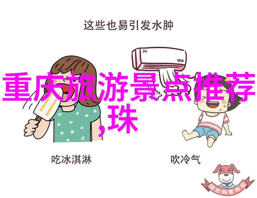 嵊泗列岛自驾游攻略 - 穿梭蓝色海岸嵊泗列岛自驾游的精彩之旅