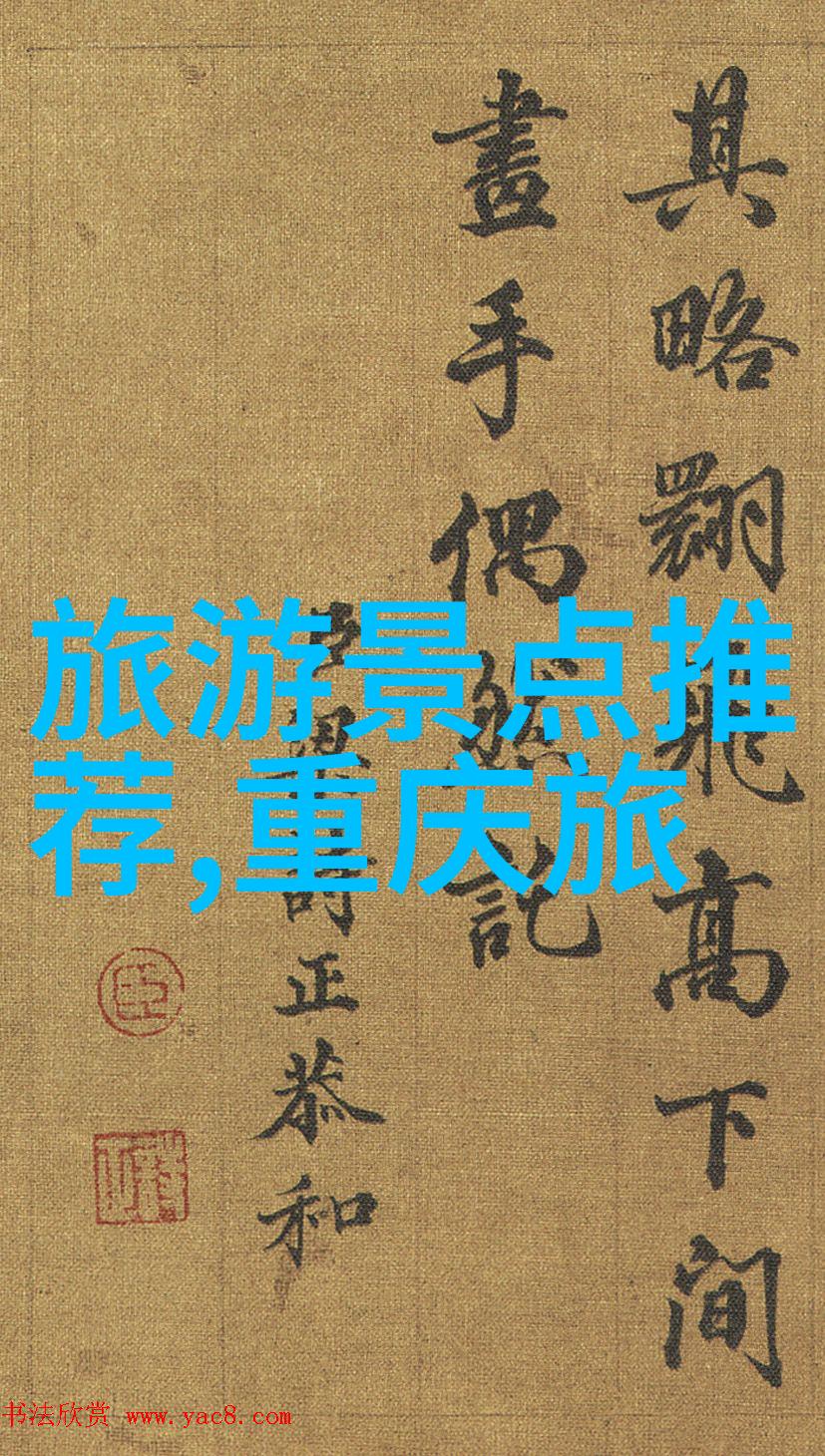 东方神秘之旅亚洲古镇中的隐藏宝藏