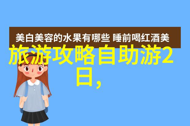 云南之冠探索大理丽江与香格里拉的文化奇迹