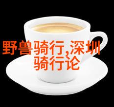 探索未知高中生游记作文的主题拓展与创意运用