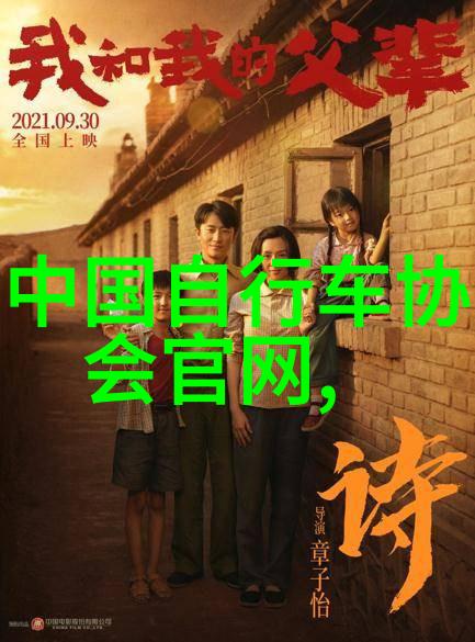 探秘中国美丽角落旅游卫视深度报道