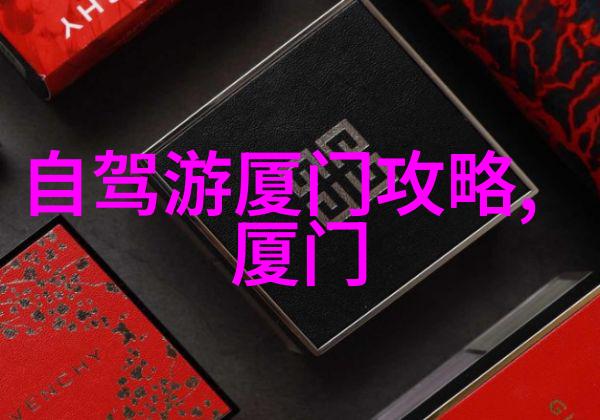 上海周边自驾游探秘上海周边美丽风景线路