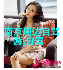 为什么说选在平安里或者河坊街找住宿是个好主意