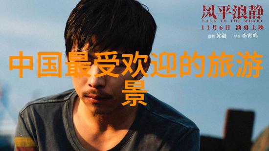 团队和谐创造不可思议的团建奇迹