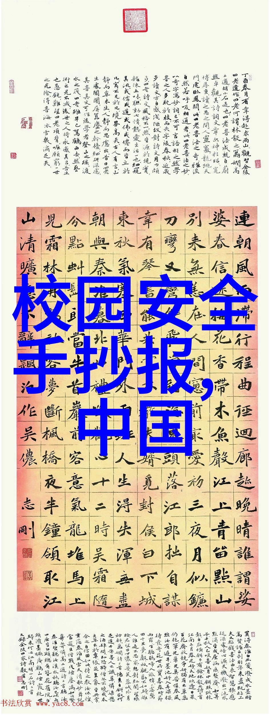 旅行你知道哪些地方是全球最受欢迎的度假胜地吗