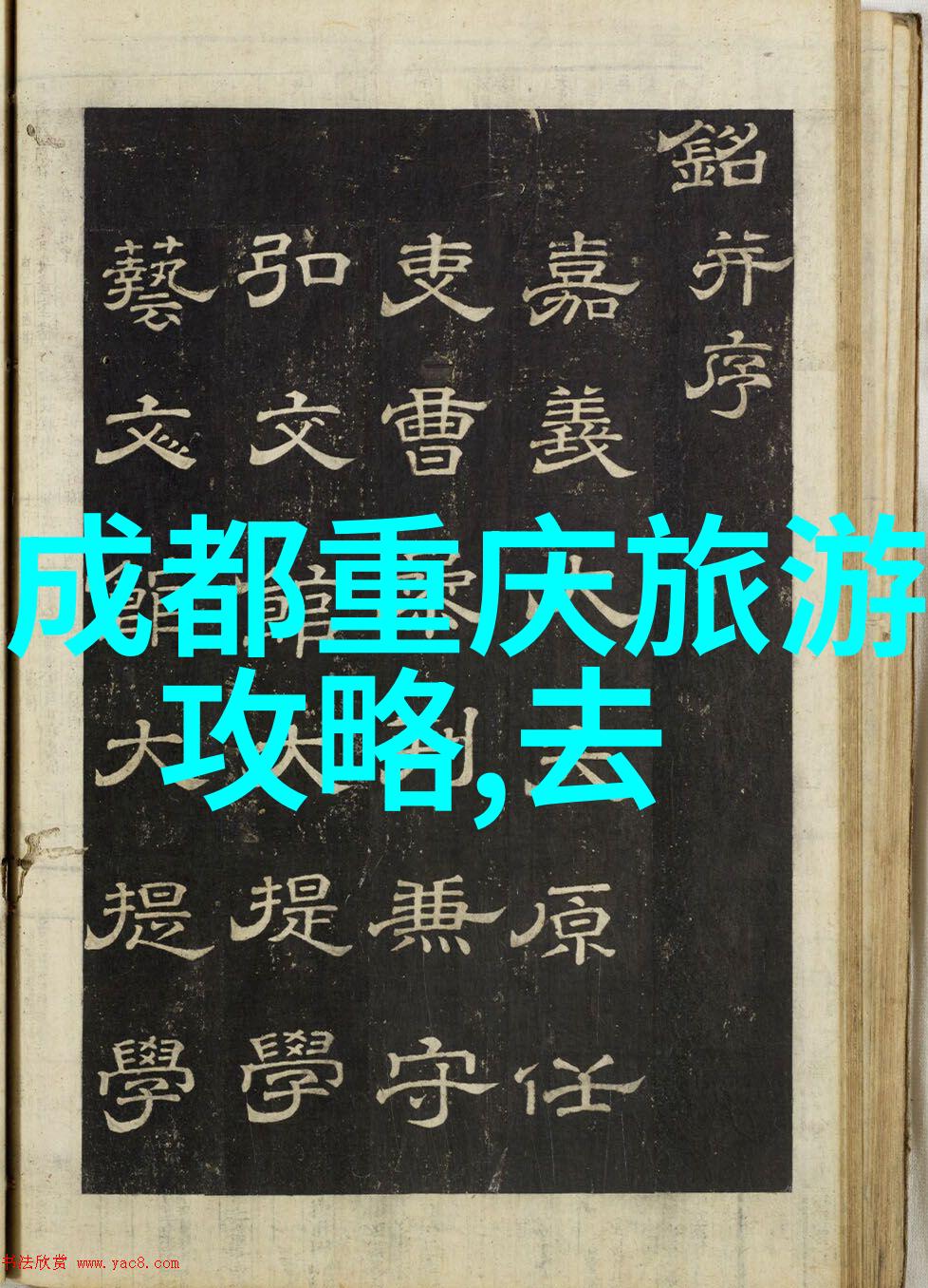 我开的真不是黑店来看看这家小吃店的奇遇吧