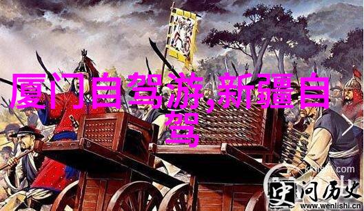 探索无限自由行旅游攻略app哪款最佳