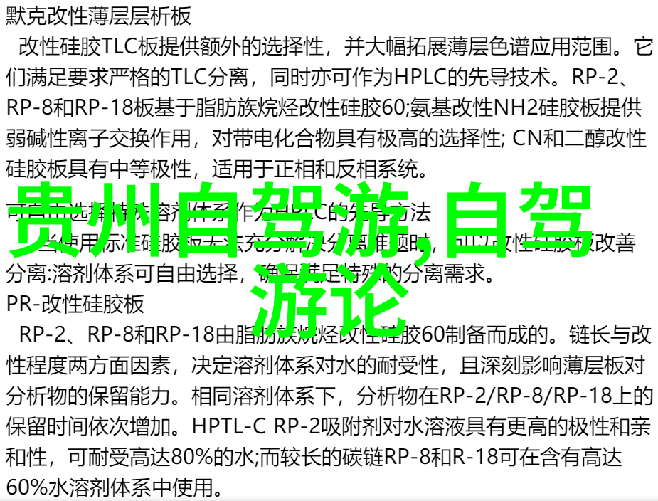 探索中国的文化之路十一自驾游最佳路线选址研究与实践