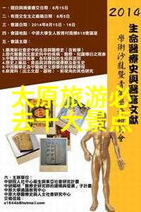 黄山住宿攻略如何选择最佳的住宿地点
