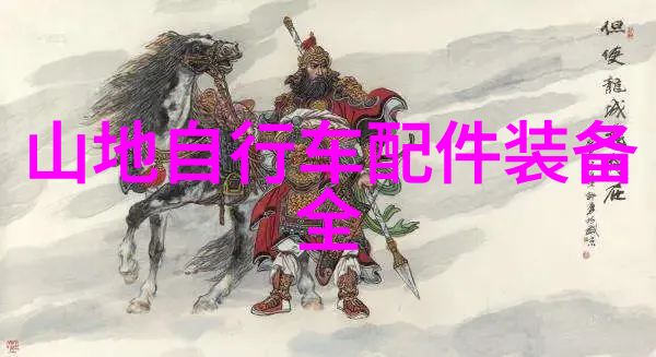 苏洛的傲娇冒险重生之苏洛的华丽生活