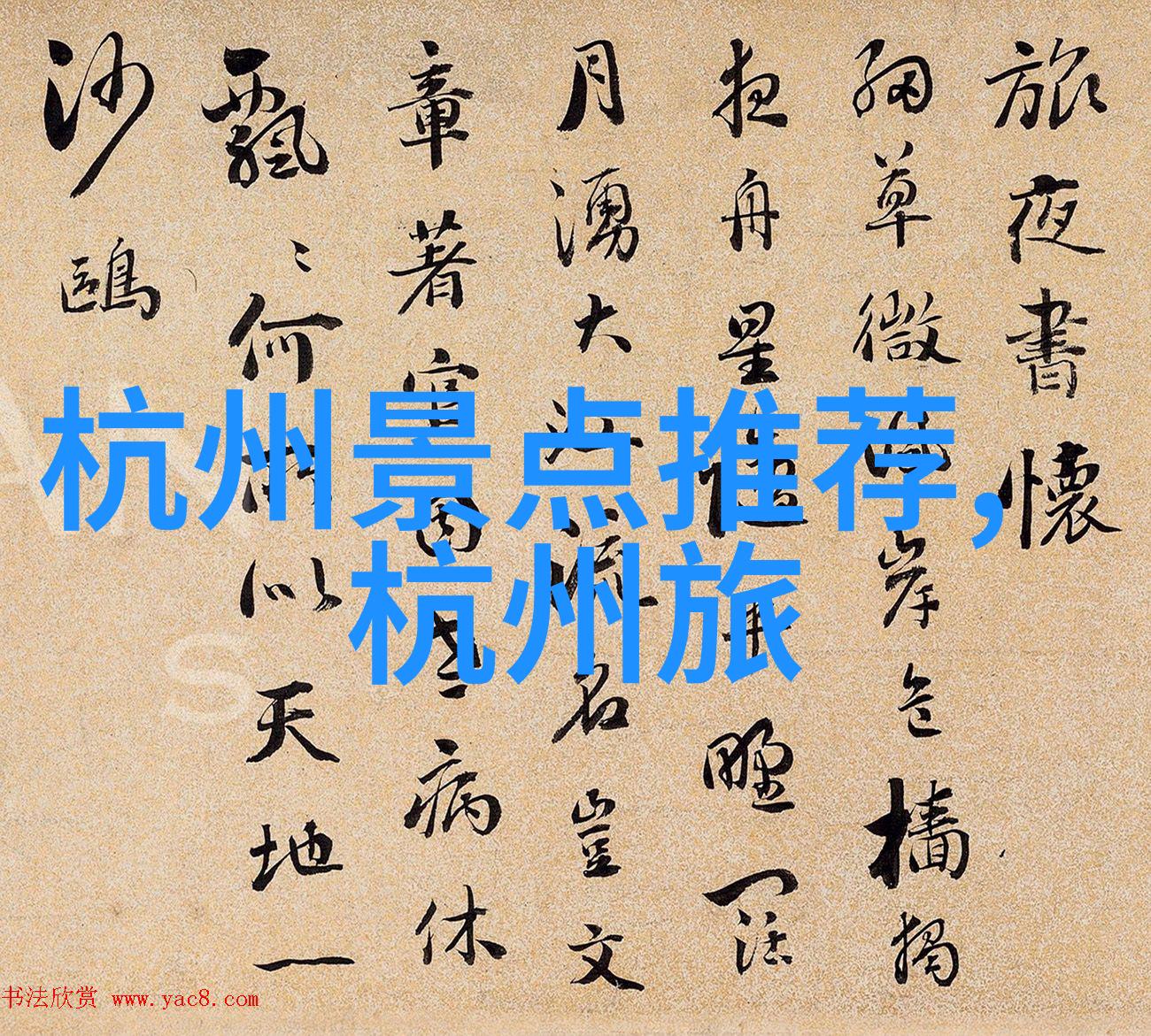 探索东方明珠上海旅行必看景点
