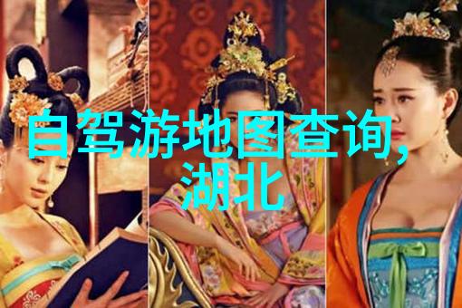 自驾探险开启您的无限可能之旅